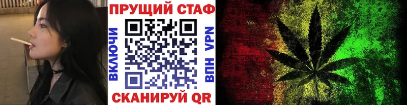 Где найти наркотики Шимановск ГАШ  Конопля  Кокаин  Меф мяу мяу 
