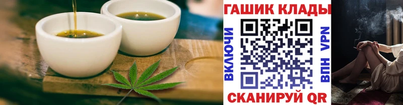 блэк спрут как войти Шимановск Cannafood конопля