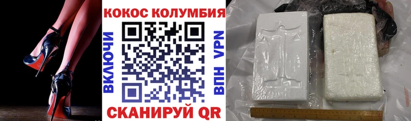 Cocaine Эквадор  купить наркотики цена  Шимановск 