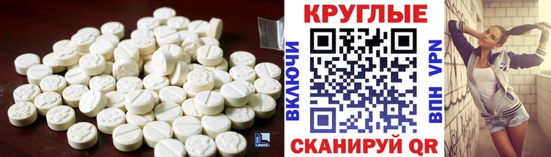 где купить наркоту  Шимановск  Ecstasy 250 мг 