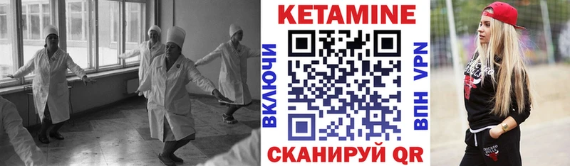 кракен вход  наркошоп  Шимановск  Кетамин VHQ 