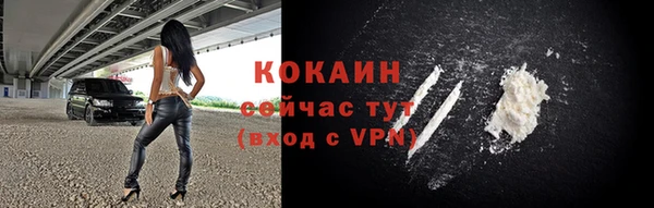 прущая мука Переславль-Залесский
