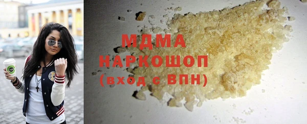 МДМА Покачи