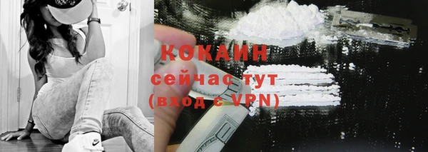 герыч Покров