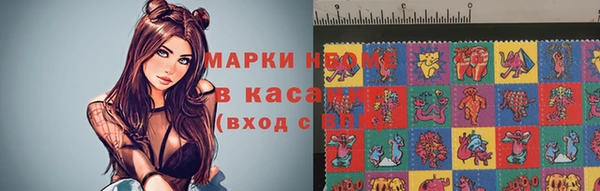 прущая мука Покровск