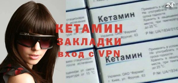 прущая мука Покровск