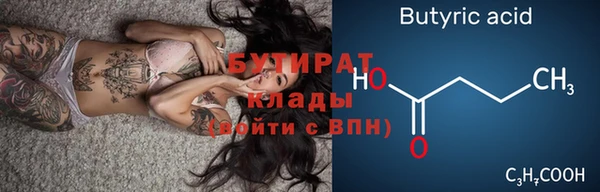 герыч Покров
