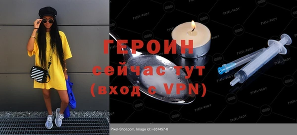 герыч Покров