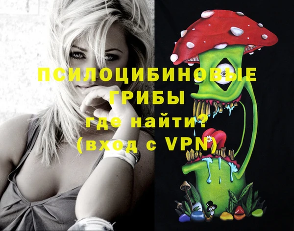 прущая мука Покровск