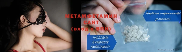 прущая мука Покровск