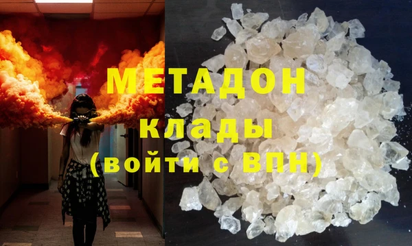 МДМА Покачи