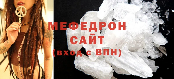 прущая мука Покровск