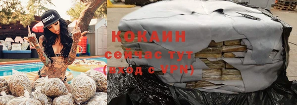 герыч Покров