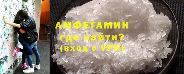 МДМА Покачи