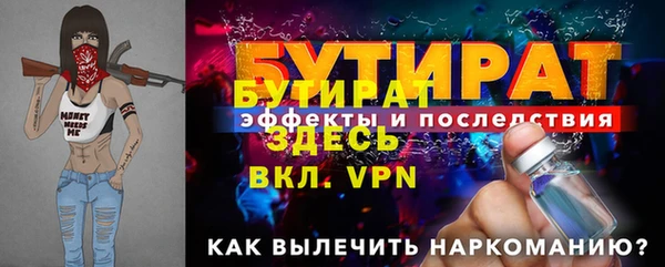 прущая мука Переславль-Залесский
