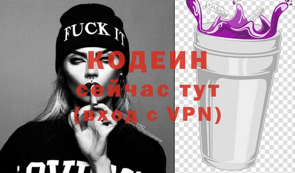 прущая мука Покровск