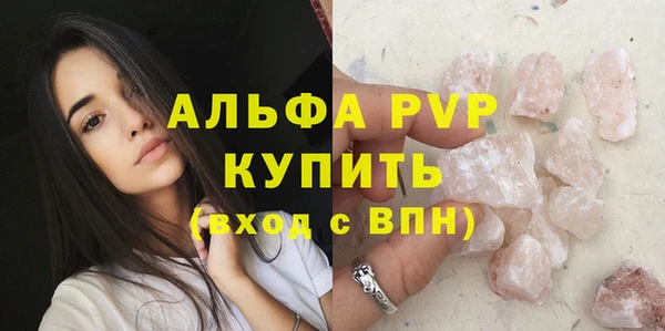 прущая мука Покровск