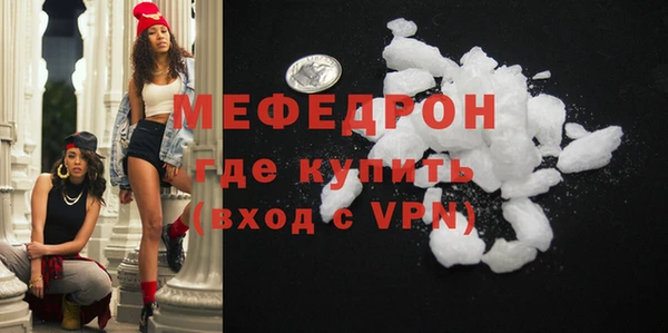 МДМА Покачи