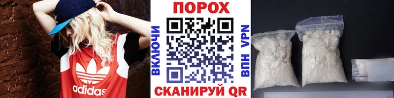 Метамфетамин Methamphetamine  Шимановск 