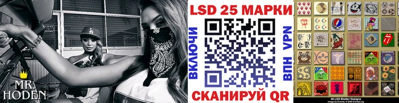 Марки NBOMe 1,8мг  купить закладку  это какой сайт  Шимановск 
